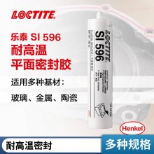 loctite ̩ˮ596 ƽܷ⽺ҵøѹ¯׸ǿ¯300ml
