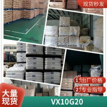 ABS  VX10G20 20%ǿ ߿ ǿ ȼ ҵе
