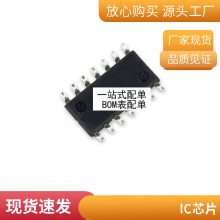 全新原装CD4067BM CD4067 贴片SOP-24 单16路开关电路 集成电路
