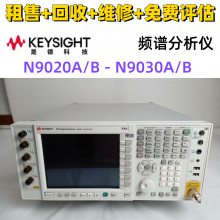 ǵ¿Ƽ N9030A/B N9020A/B Ƶźŷ3Hz~50GHz /
