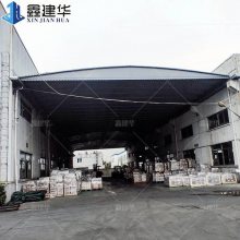 鑫建华定做大型仓库推拉帐篷 汽车停车棚 移动伸缩遮阳蓬