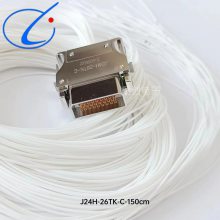 J24H-26TK-C-150CM 矩形连接器 J24H-26TKH J24H-26ZJN 骊创