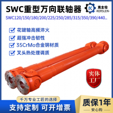 SWC-I-60᳧ ˮɸ ʿ״е