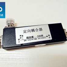 海能达摩托罗拉建伍耦合器基站中继无线对讲系统耦合度可定制