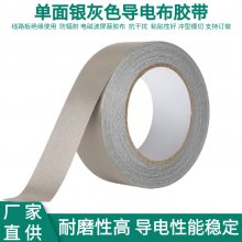 粼 ɫEMIβϷ䵥ɫƽƵģ