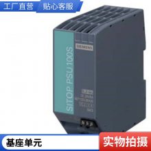 原装6SL3130-6TE25-***A3非调节型/智能型电源模块含电缆