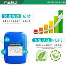 RSB-605ˮͣ2-6£ Чˮڷ