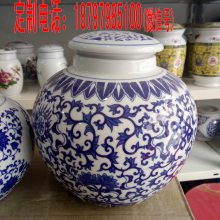 苏州市陶瓷罐子加工定做 密封茶叶罐膏方罐中药罐子厂家批发
