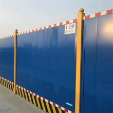 山东莱芜 工程施工围挡 装配式围挡 性价比高