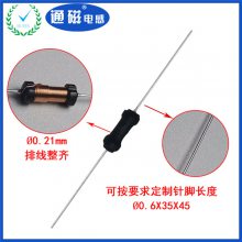 钰峰科技一字卧式电感PK5X12-42uH串激电机专用电感0410/0513/0310电感