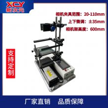 㶫ʡ´ԪӾ ɨ ѧʵƽ̨XCY-SRD400-V2
