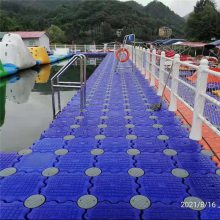 塑料浮桥浮筒游泳池平台浮箱 水上乐园景观栈道观光船停放码头