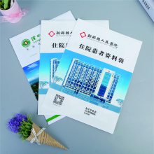 定制病案袋设计印刷缠绳式医院医疗病历文件档案袋中医药纸袋