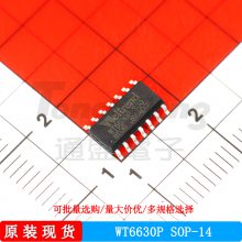 WT6630P SOP-14ƻЭPD ЭIC ԭװ ΰڹһ