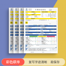 网上打印资料快印济南快印店黑白a4彩色打印复印彩印