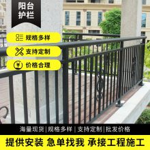 阳台护栏 小区锌钢铁艺阳台护栏组装式防护栏