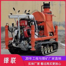 ZLJ履带式注浆加固钻机 钻注一体机 高速公路 楼房 地铁地基加固修复