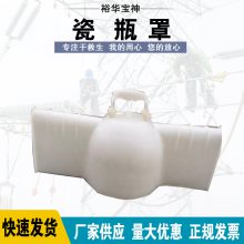 环氧树脂耐张硬质绝缘子遮蔽罩10KV轻型硬质操作杆导线罩