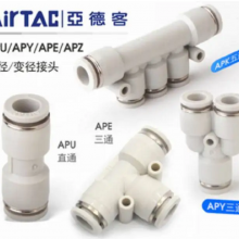 ӦAirTac/ǵ¿ͿٽͷPYB6-M5 Yͨͷ ԭװƷ