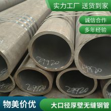 Ӧ 20#޷ֹ 219X55mm ֹ