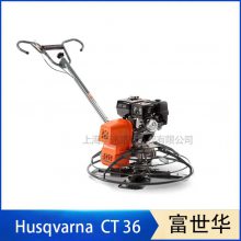 ַʽĨƽ Husqvarna CT 36