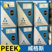 英国威格斯 VICOTE™ PEEK 708 聚醚醚酮 涂料