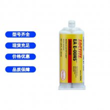 汉高乐泰E-20NS 环氧双组分胶 白色 高剪切强度 不凹陷性胶粘剂