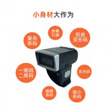 兴通XT3001ER远距离条码扫描器 工厂分拣穿指环扫描枪 蓝牙BLE扫码机 二维无线扫码枪