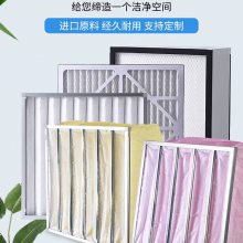 高热熔过滤器 铝框无纺布复合网 中效袋式高效空调机组空气过滤