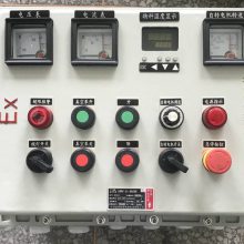 铝合金隔爆型防爆电伴热温控仪表控制配电箱 手自动温控箱