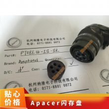 Apacer USB AN2.112HHS.00322