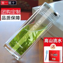 思宝高山流水玻璃杯 双层商务茶杯子批发定制团购印字