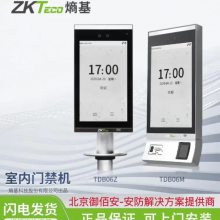 ZKTeco ػƼ пTDB06̬ŽһŽϵͳװ