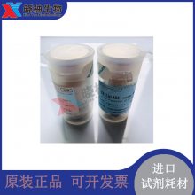 Yakult Cellulase R-10 άø R-10 L0012