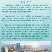 纯源镀膜设备介绍汇总:纯离子镀膜、磁控溅射等