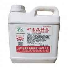 食品级 焦糖色素 酱油饮料啤酒用料 咖啡色酱油色液体着色剂