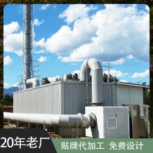 生物除臭箱 玻璃钢 垃圾站污水厂养殖场生物菌降解除臭塔 SWCC-20P