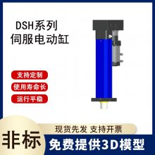 经济型 出力0.5－70Kn高精度伺服电动缸 折返式 直线式 厂家直销