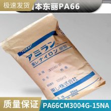 PA66 ձ CM3004G-15 NA ȼ ǿ ͺ ͸ 