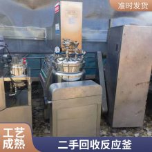 深圳日化机械收购 化妆品厂组瓶机回收 上门评估报价