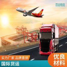 韩国专线空运海运国际物流邮寄航空文件包裹托运国际快递
