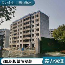 钢结构包铝板做法铝单板圆弧龙骨钢板楼梯3D定位,3mm厚氟碳铝板幕墙工程加工、安装