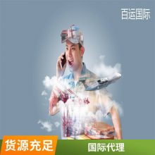 中韩国际物流 快递货运 韩国空派专线全天候 百运国际快递