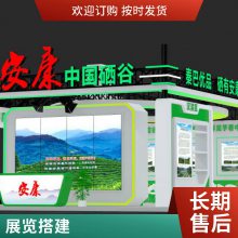 ���� ��ƴչ̨ չ����װ��˾ ʩ�� ����ũ��չ