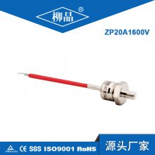 Ʒ ͨ ZP20A1200V ZP20A רҵڻ 