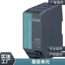 主驱动 dUdt滤波器 全国配送 6SE7016-2FB87-1FD0
