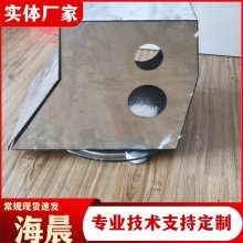 路灯预埋接线箱 桥梁接线盒 不锈钢接线盒 电缆分线盒 海晨