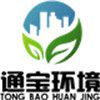 深圳市通宝环境技术有限公司