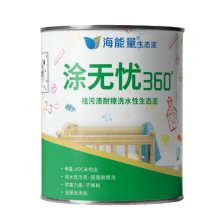 湖南海能量生态泥涂无忧水性涂料厂家直销