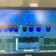 HZS90ͻվȫԶϵͳά޸